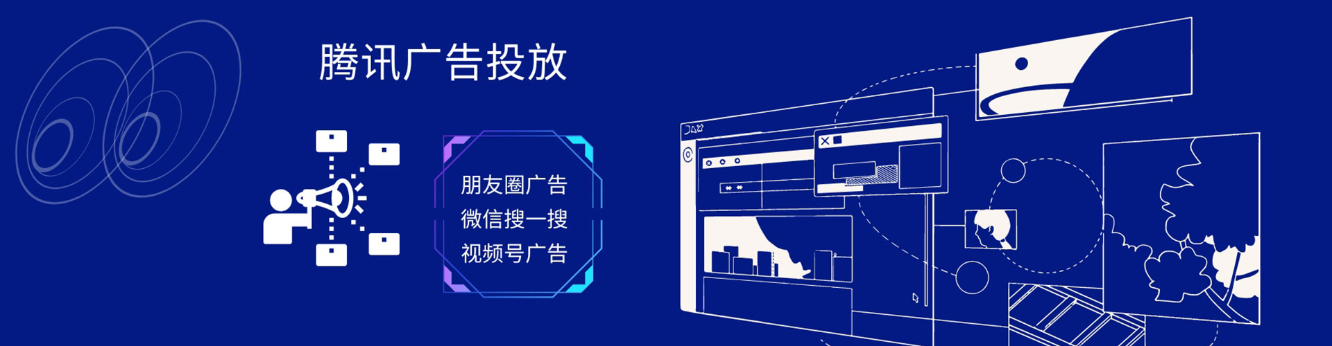 西乡塘百度推广竞价
