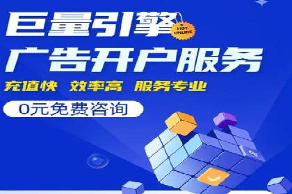 家电行业SEM推广策略：从广告到转化的全过程