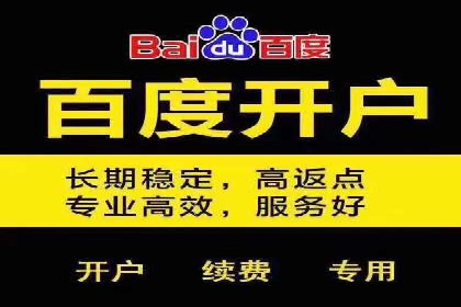 成功案例：百度竞价托管如何助力中小企业发展？