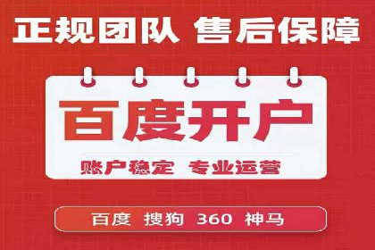 百度竞价包年全解析：成功案例分享